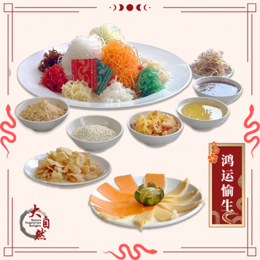 yusheng (1)